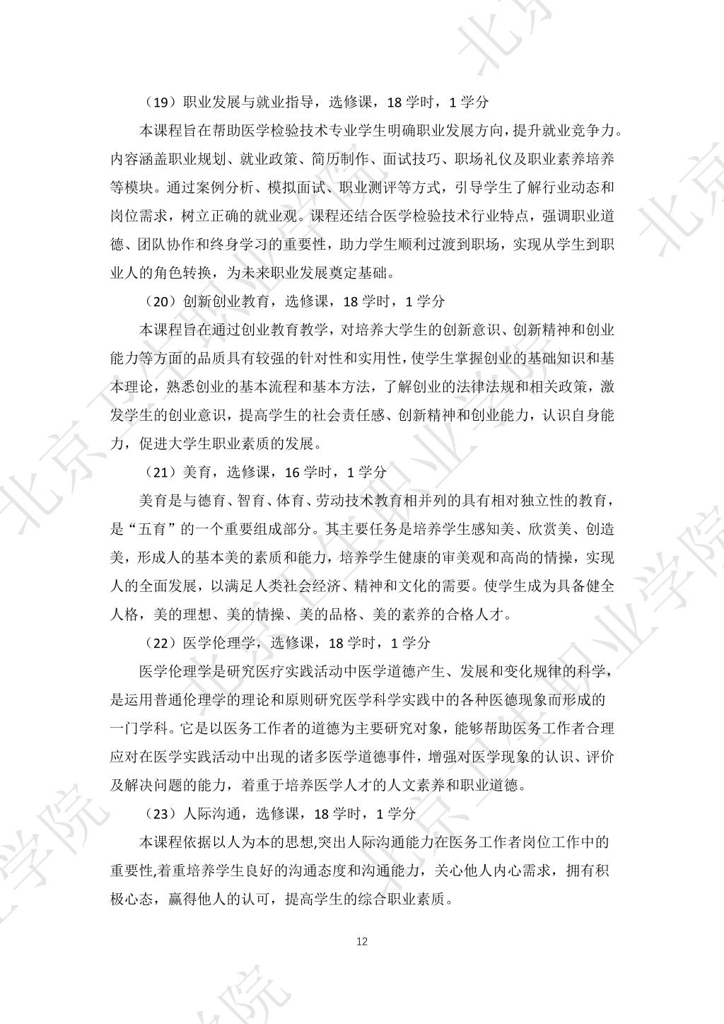 必赢体育平台登录入口新人权益
