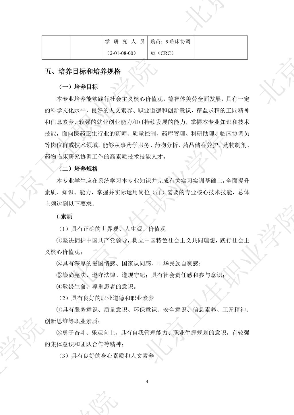 利物浦官方合作伙伴必赢体育平台登录入
