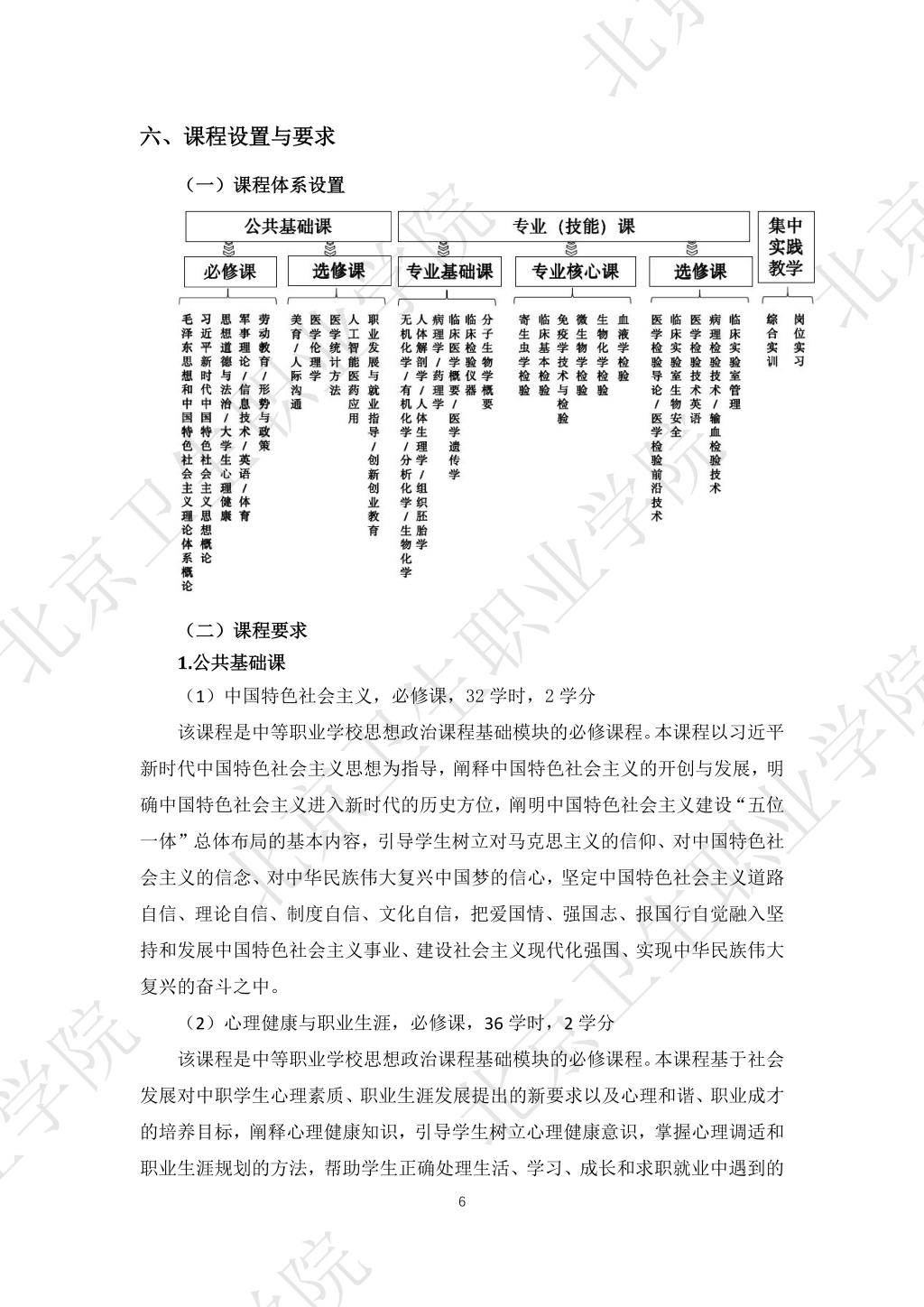 必赢体育平台登录入口新人权益