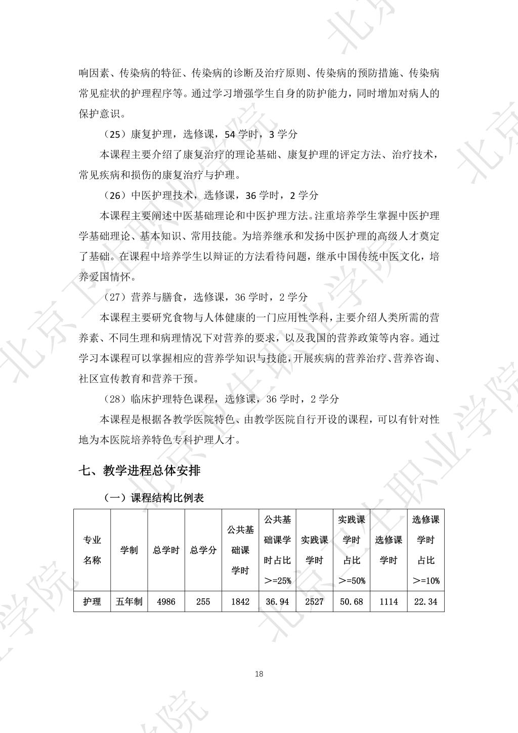 必赢体育平台官网操作说明