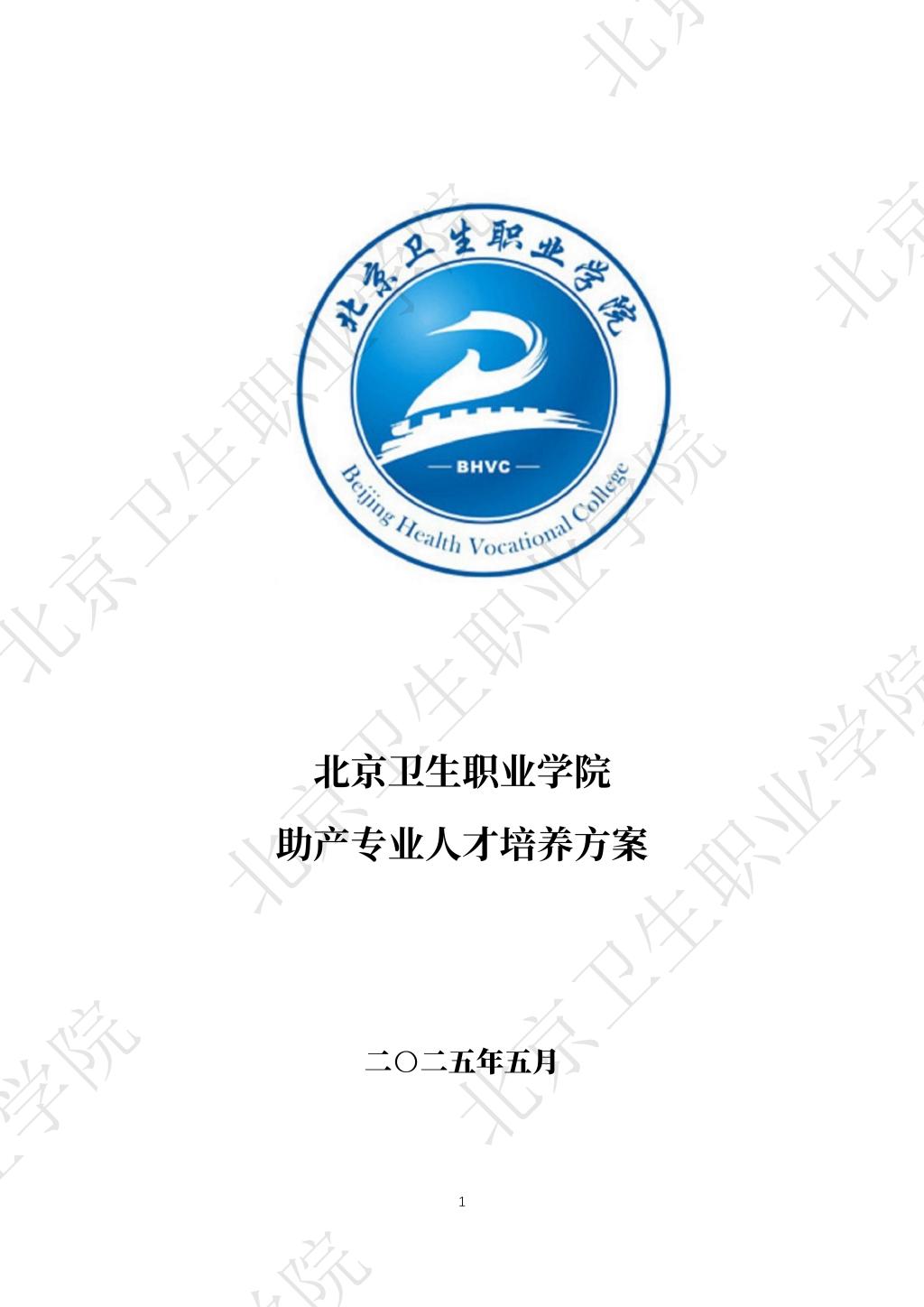 必赢体育平台登录入口