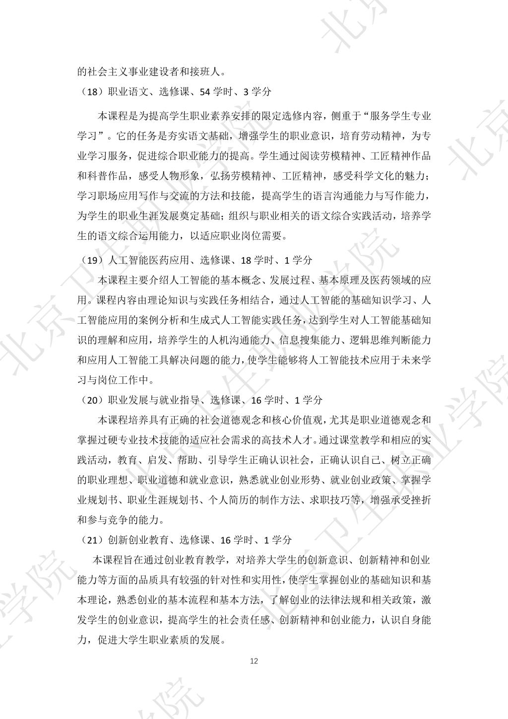 必赢体育平台登录入口新人权益