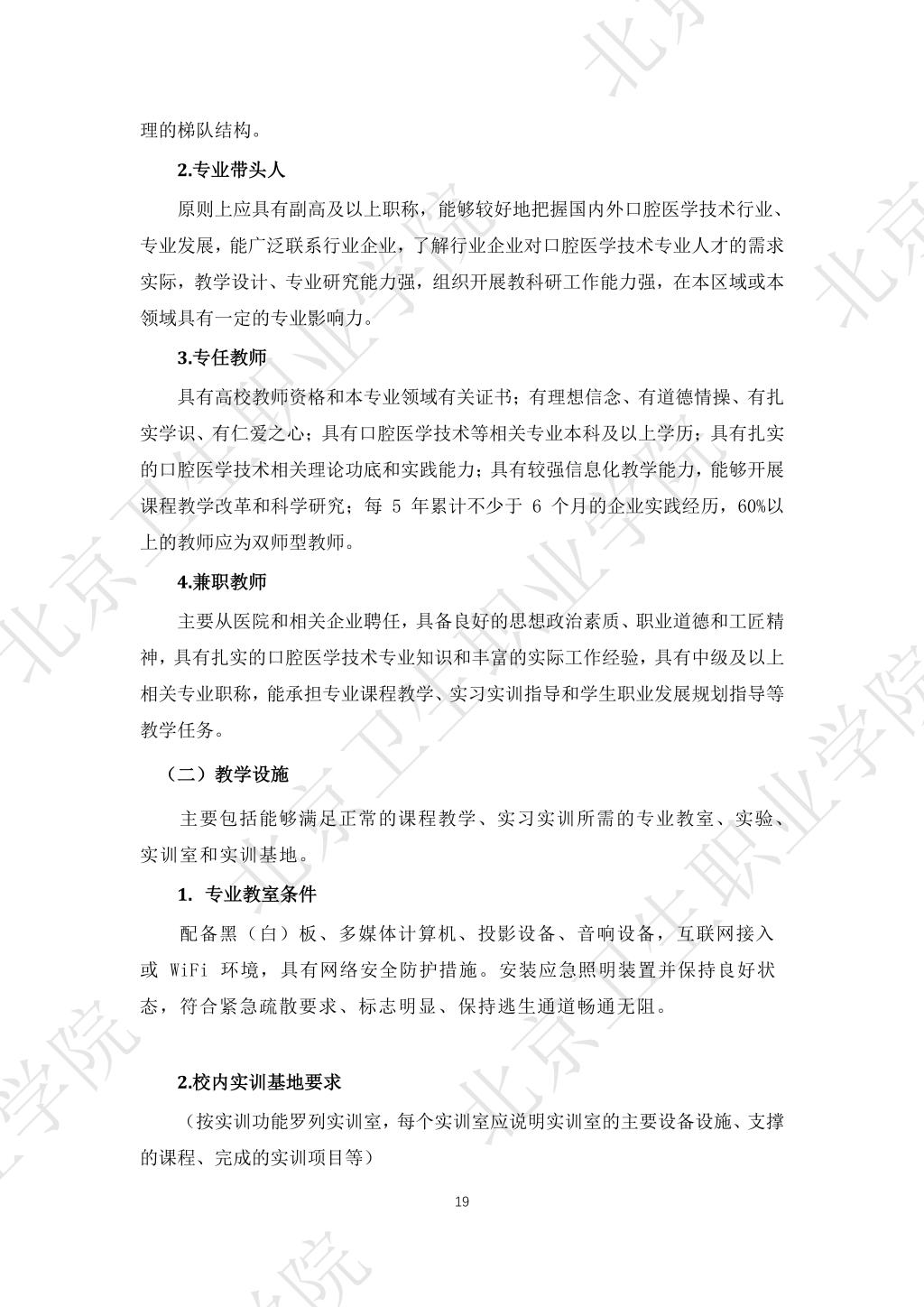 必赢体育平台登录入口