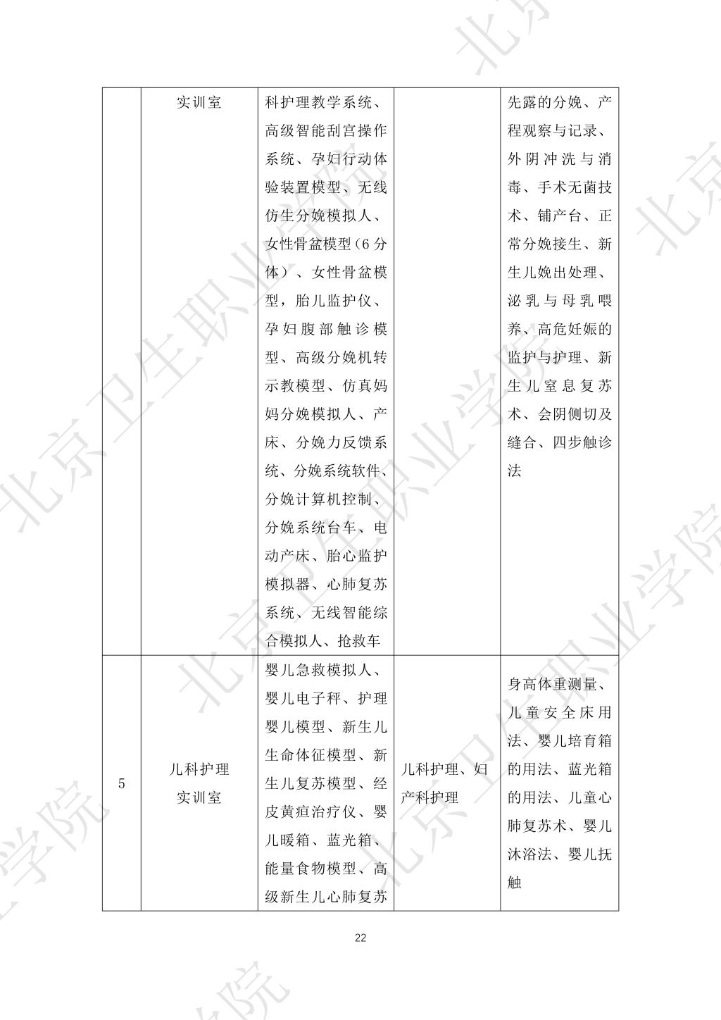 必赢体育平台官网操作说明