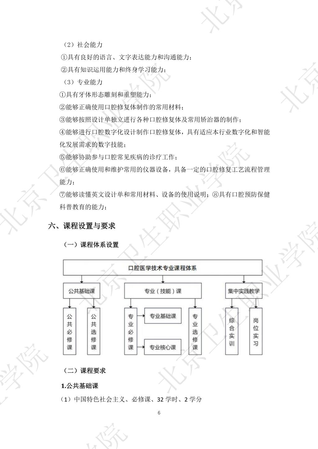 必赢体育平台登录入口新人权益