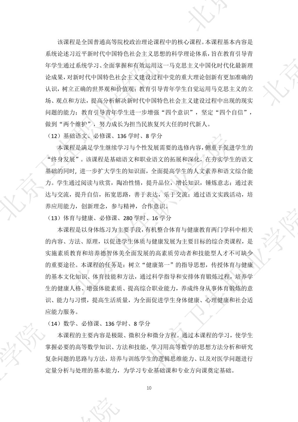 必赢体育平台登录入口新人权益