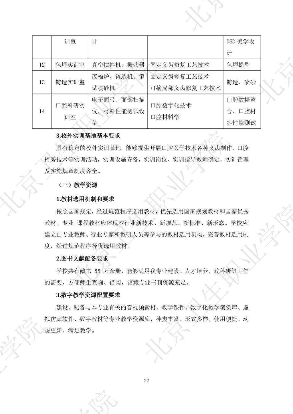 必赢体育平台登录入口新人权益
