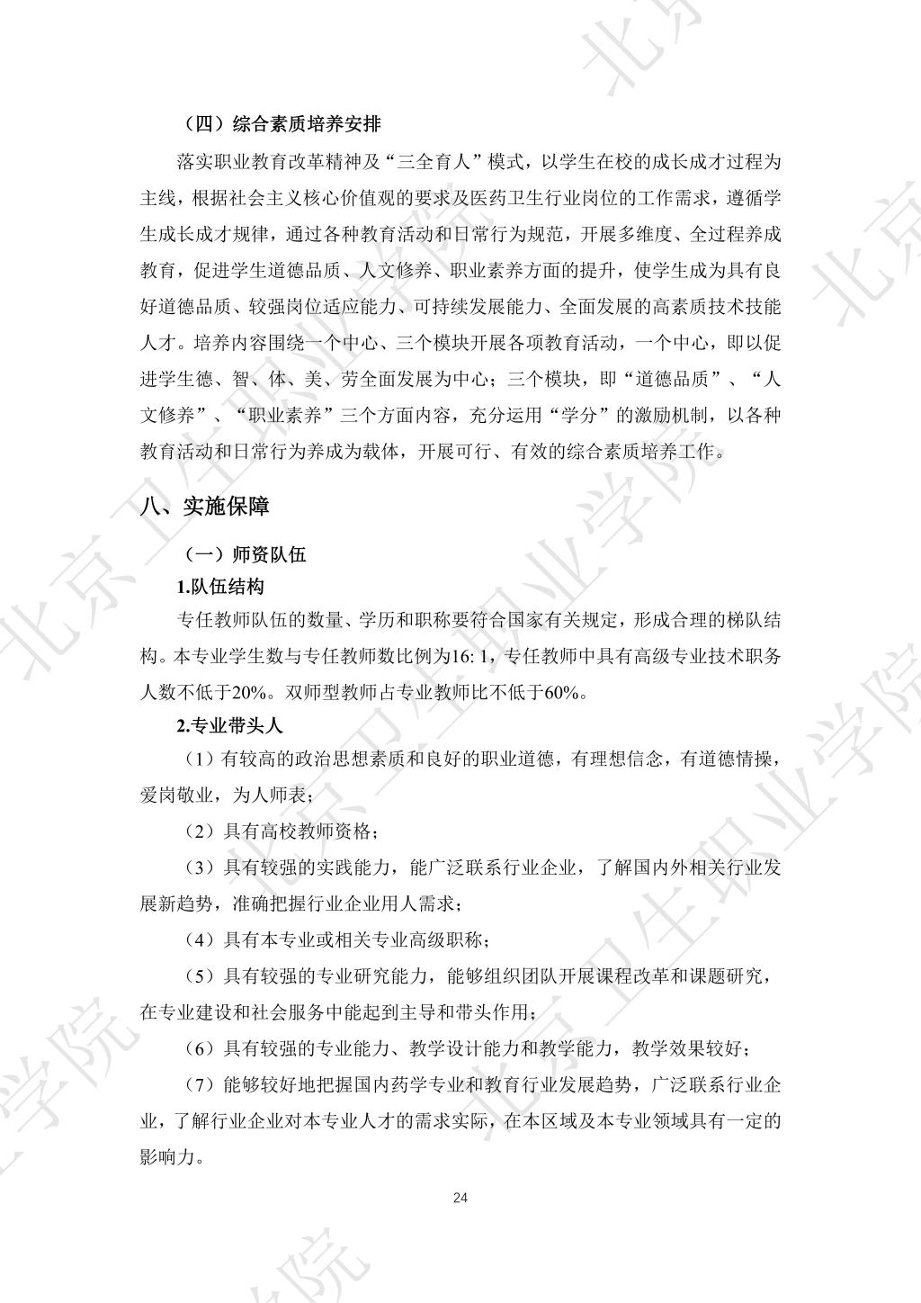利物浦官方合作伙伴必赢体育平台登录入