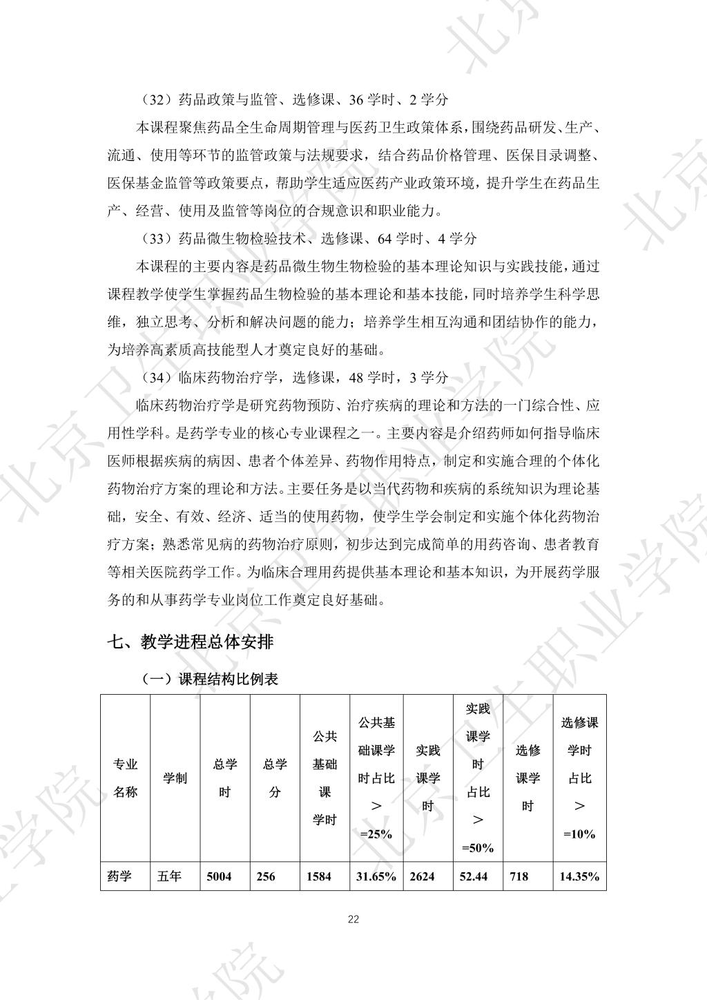 利物浦官方合作伙伴必赢体育平台登录入