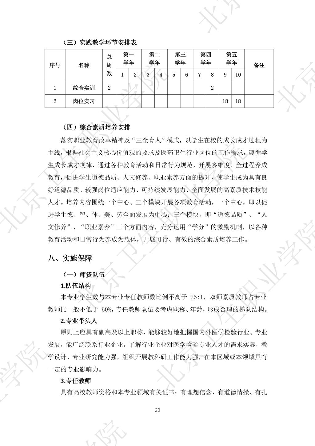 必赢体育平台登录入口新人权益