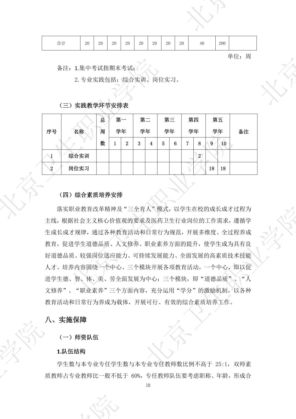 必赢体育平台登录入口新人权益