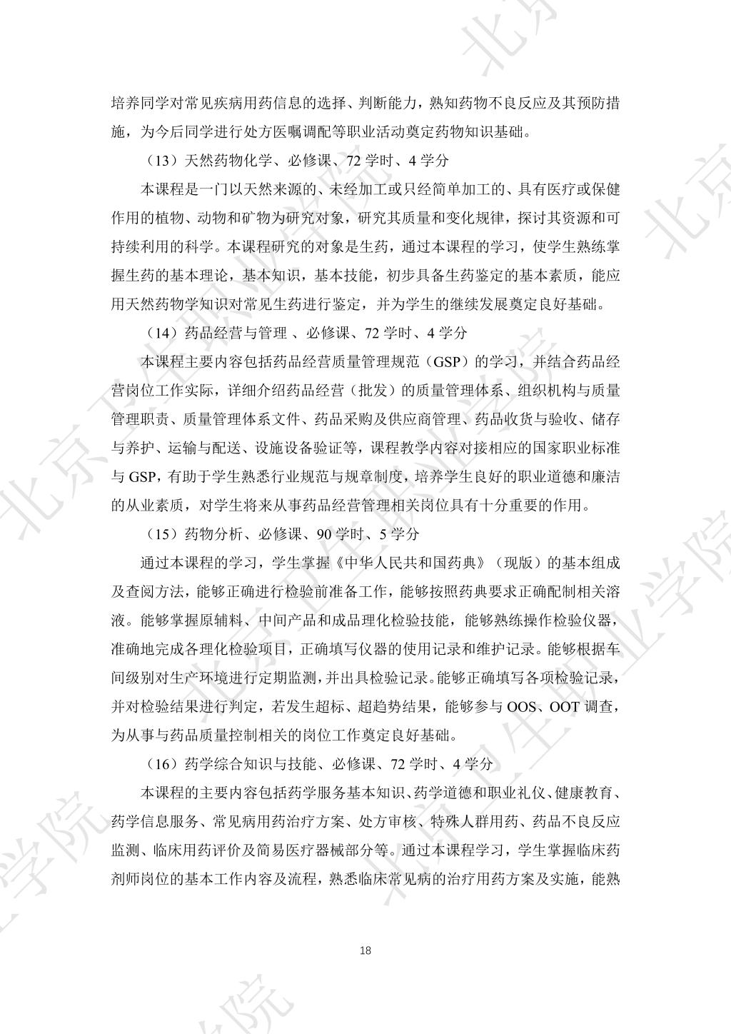 利物浦官方合作伙伴必赢体育平台登录入