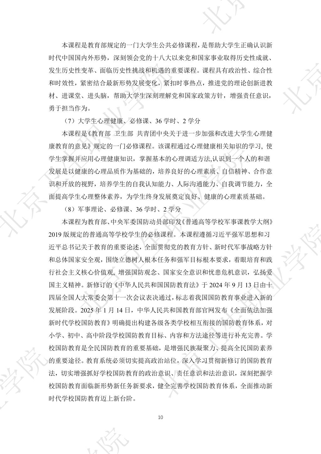 利物浦官方合作伙伴必赢体育平台登录入