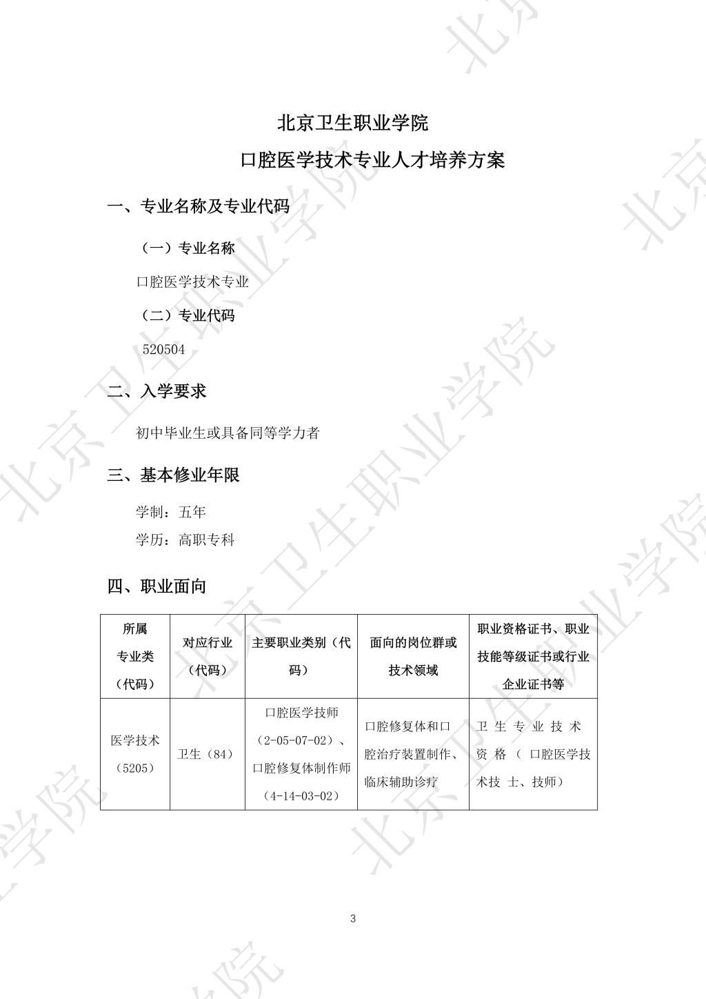 必赢体育平台登录入口