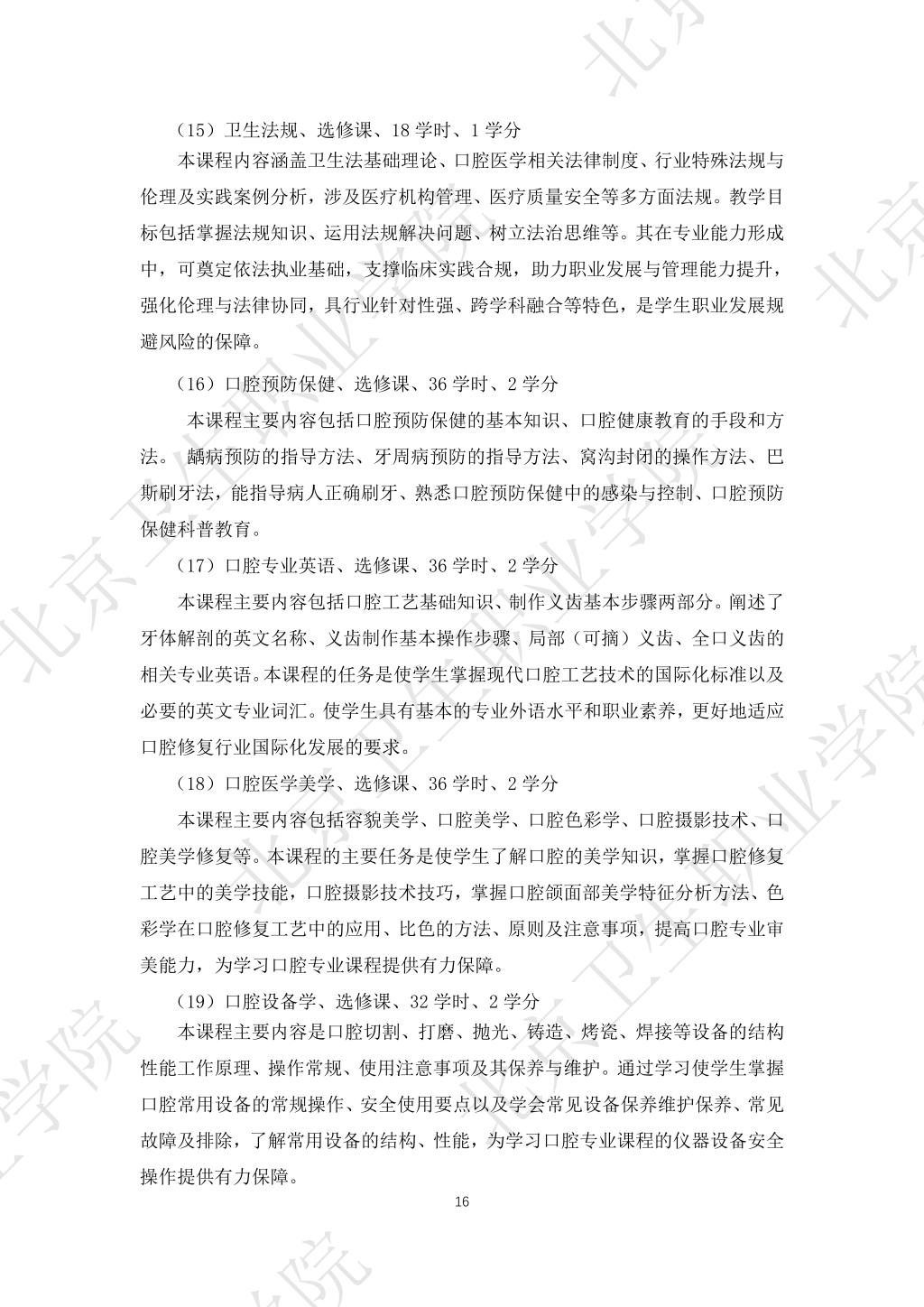 必赢体育平台登录入口新人权益