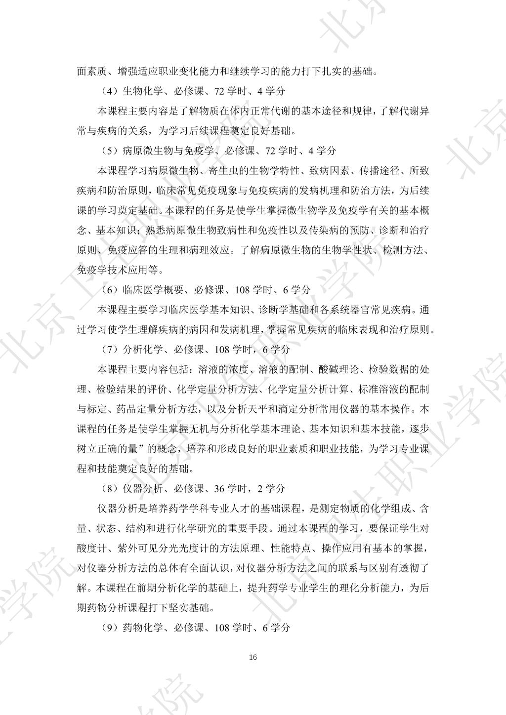利物浦官方合作伙伴必赢体育平台登录入