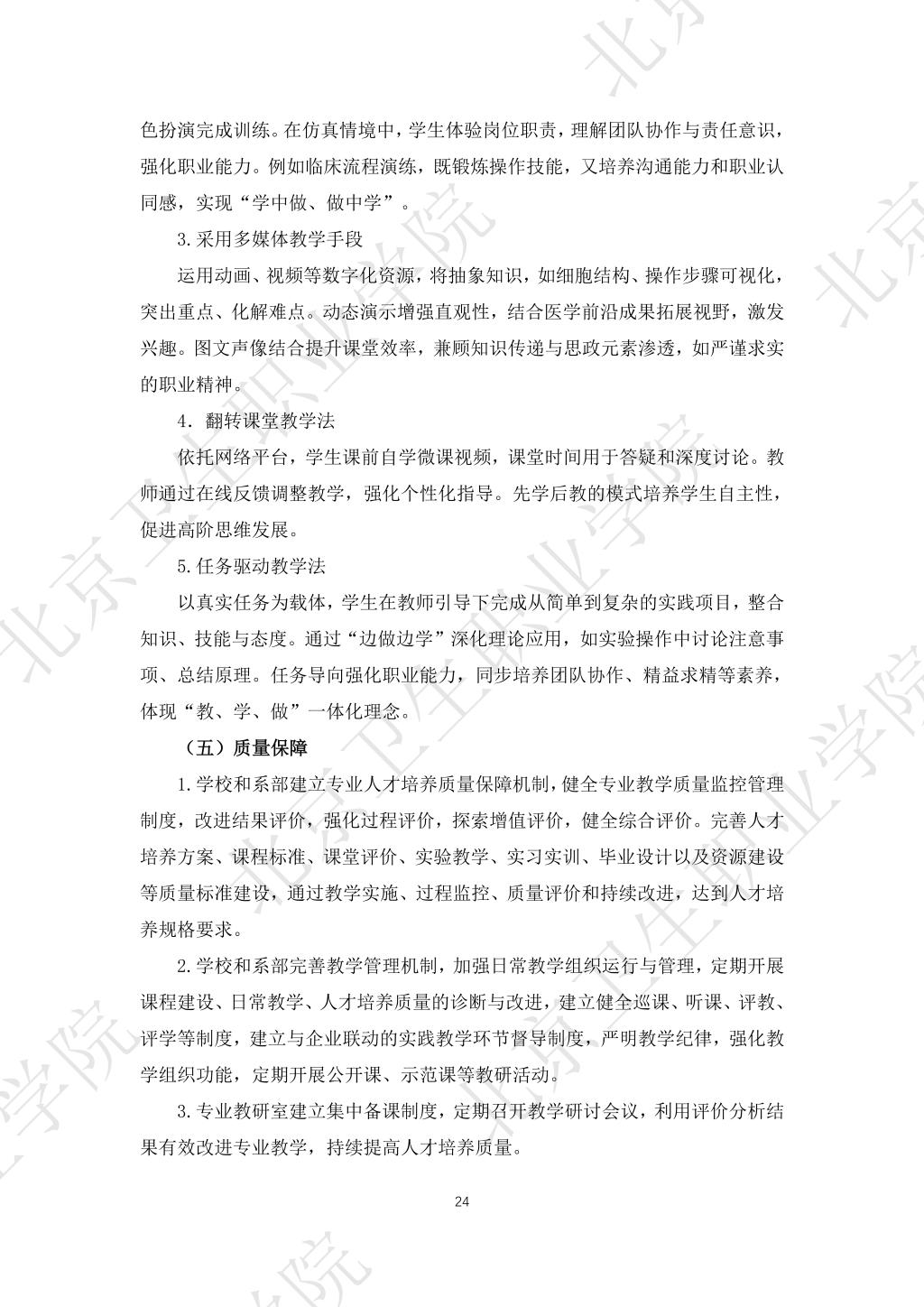必赢体育平台登录入口新人权益