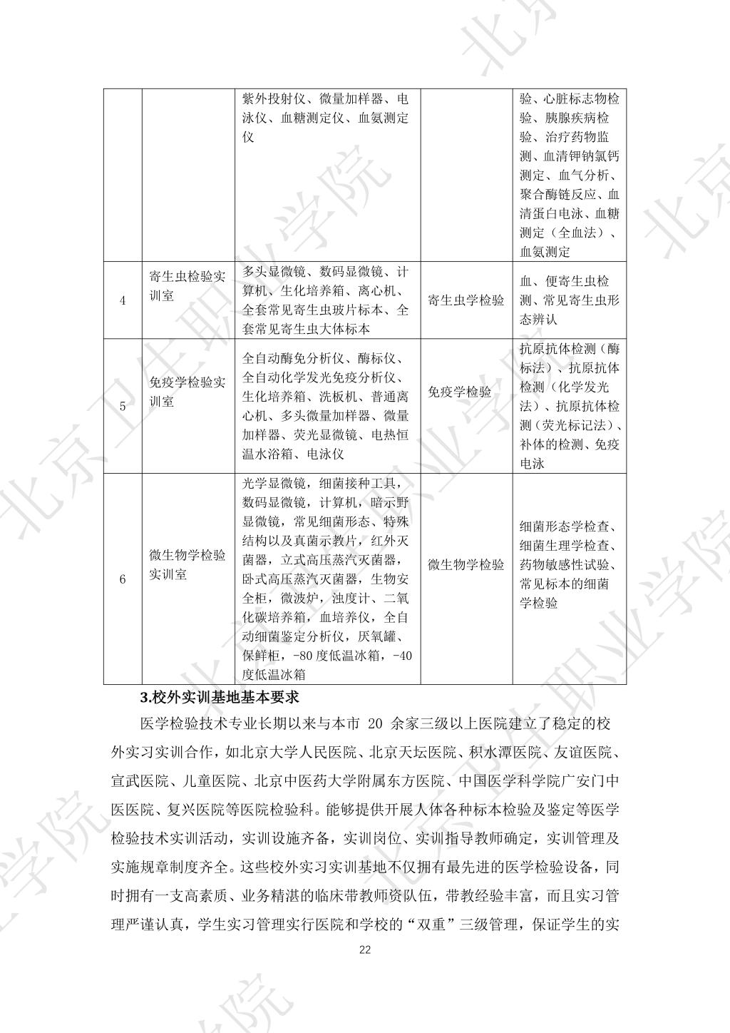 必赢体育平台登录入口新人权益