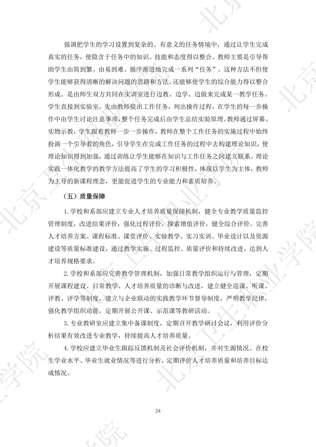 必赢体育平台登录入口新人权益