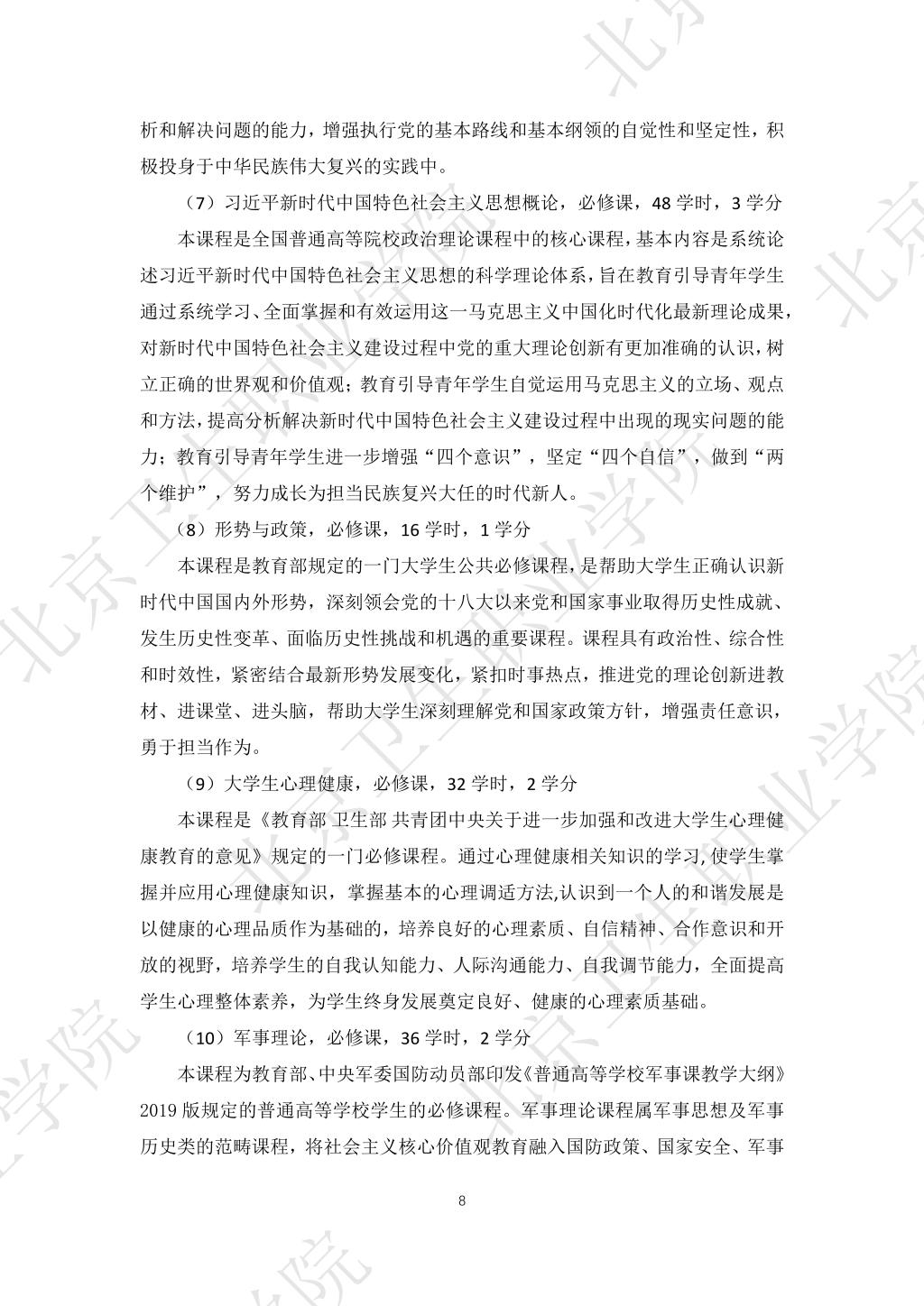 必赢体育平台官网操作说明