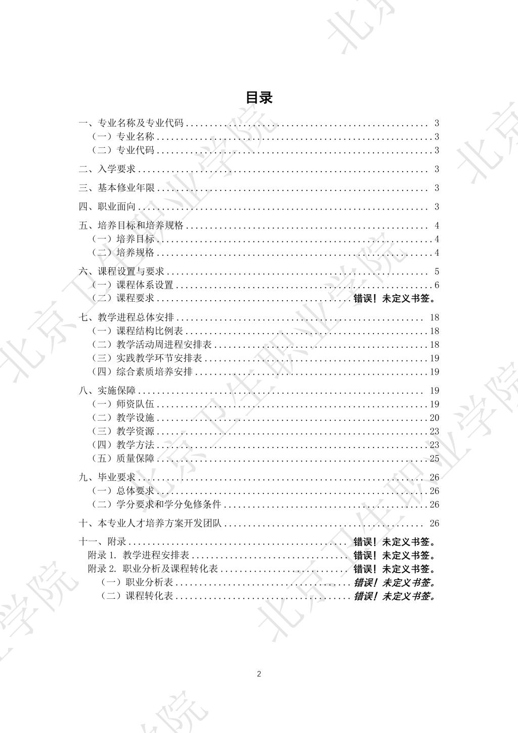 必赢体育平台官网首页