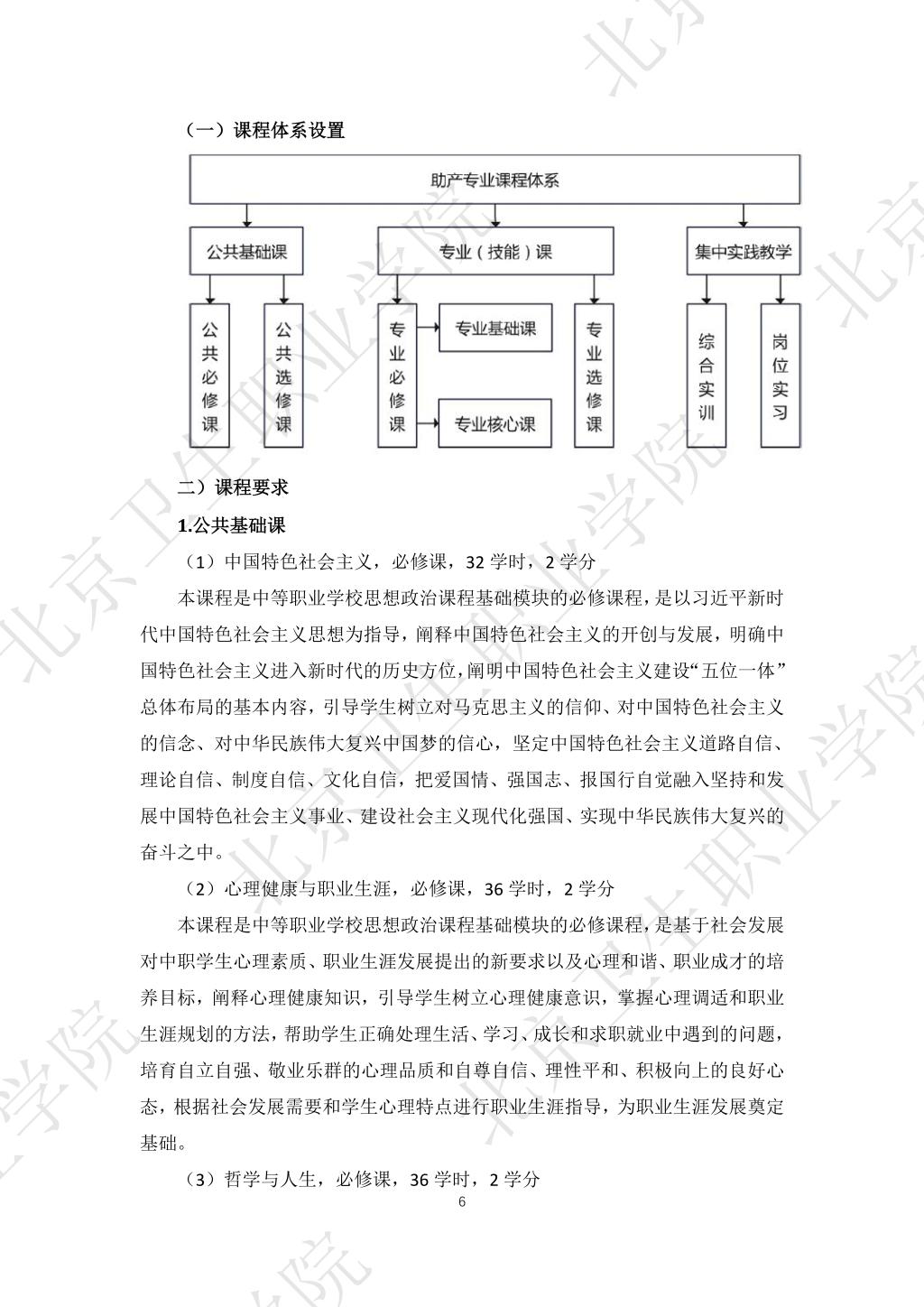 必赢体育平台官网首页