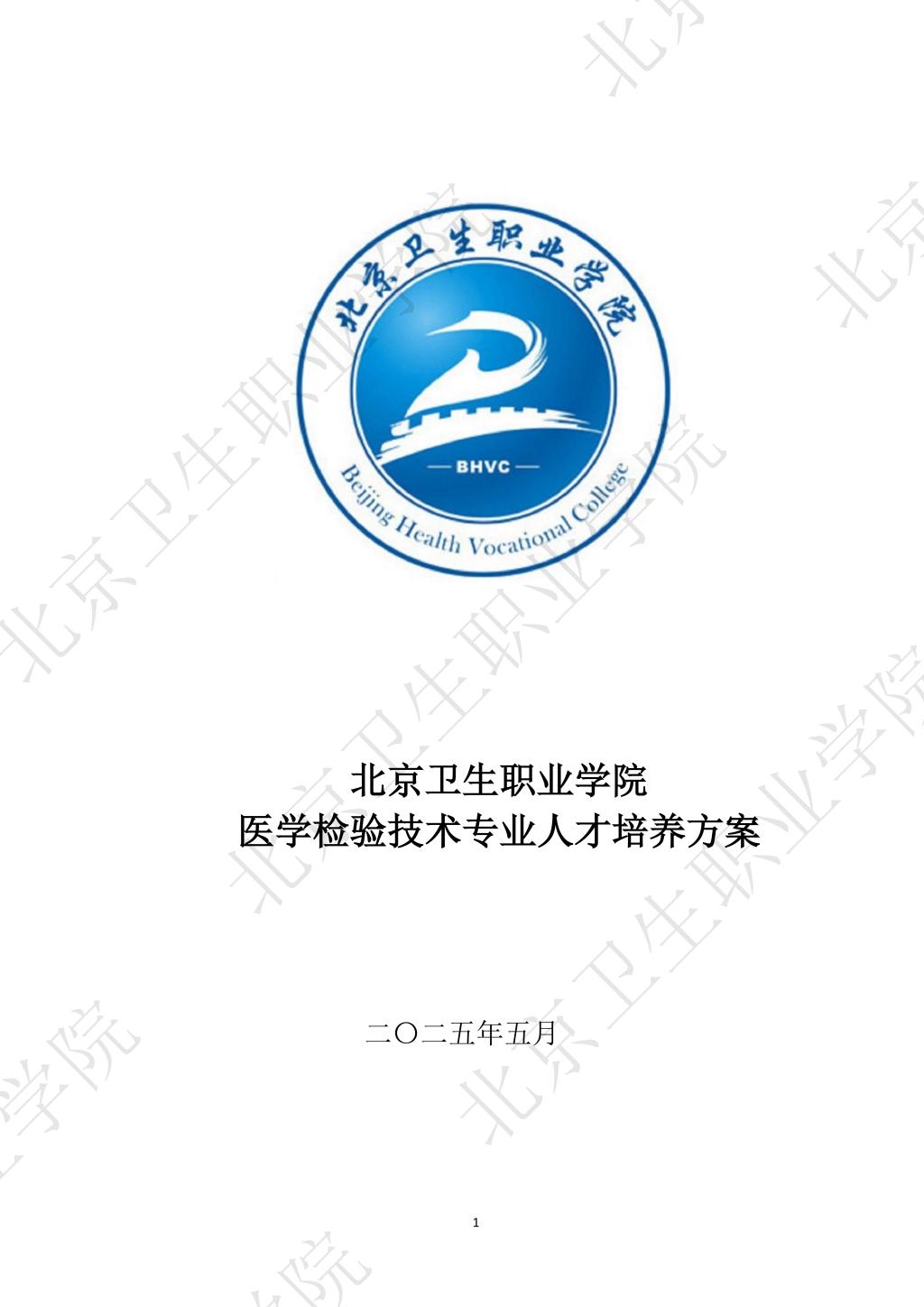 必赢体育平台登录入口