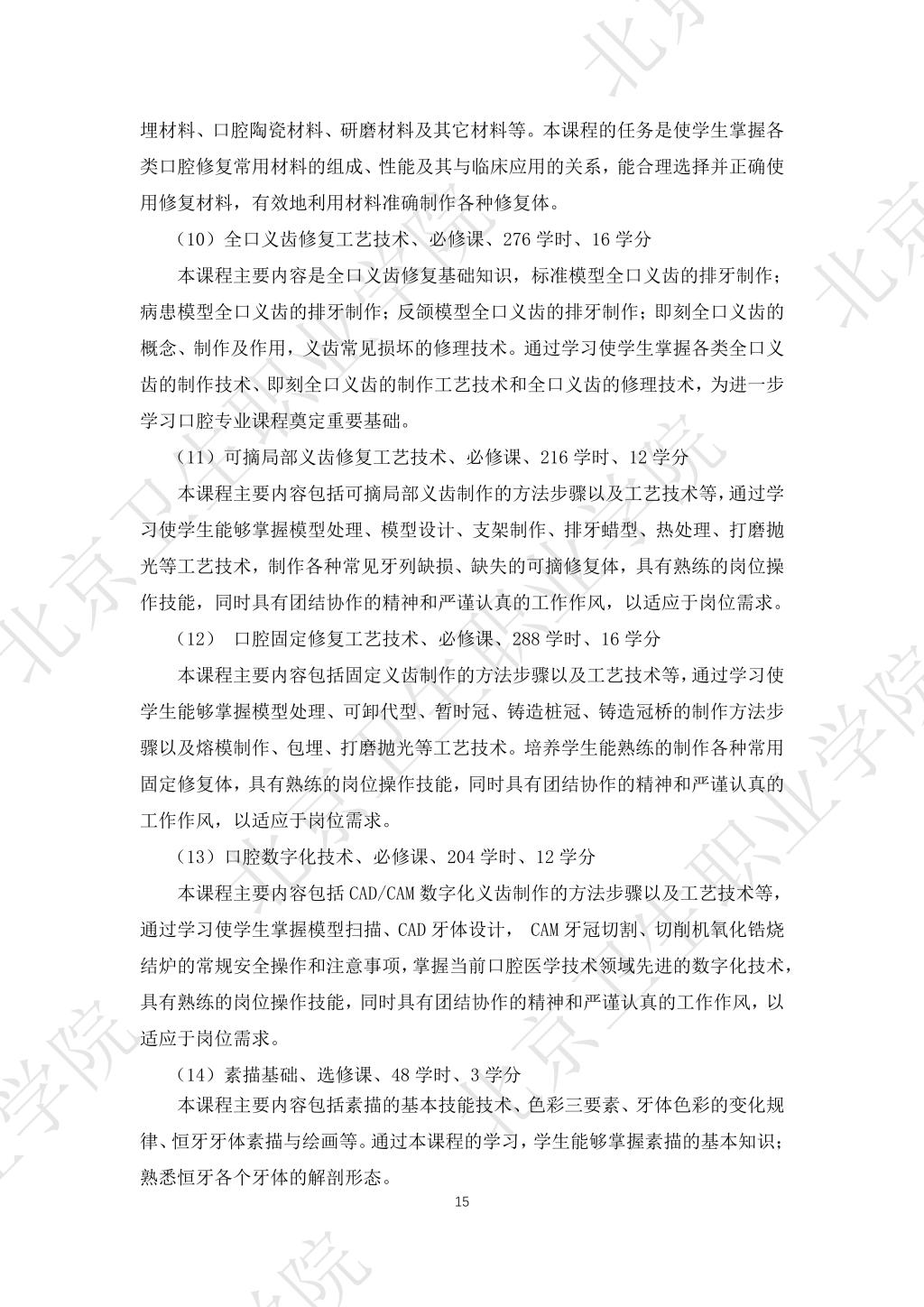 必赢体育平台登录入口