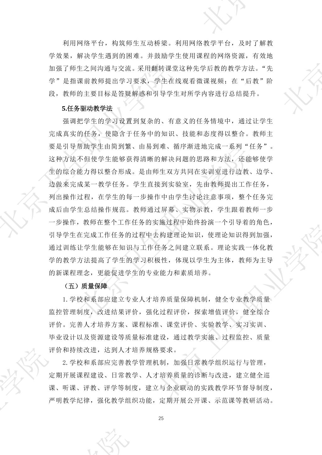 必赢体育平台登录入口