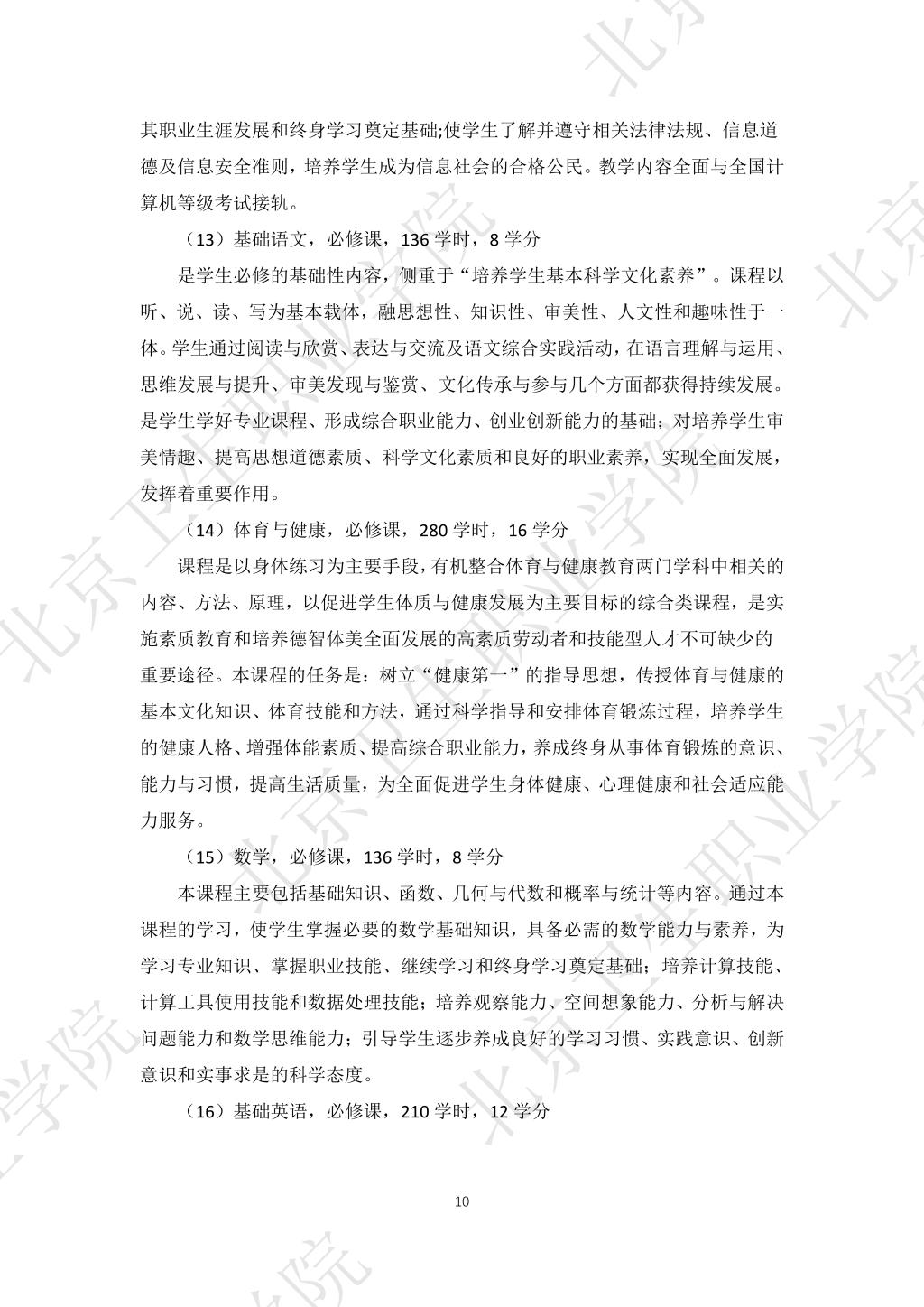 必赢体育平台登录入口新人权益