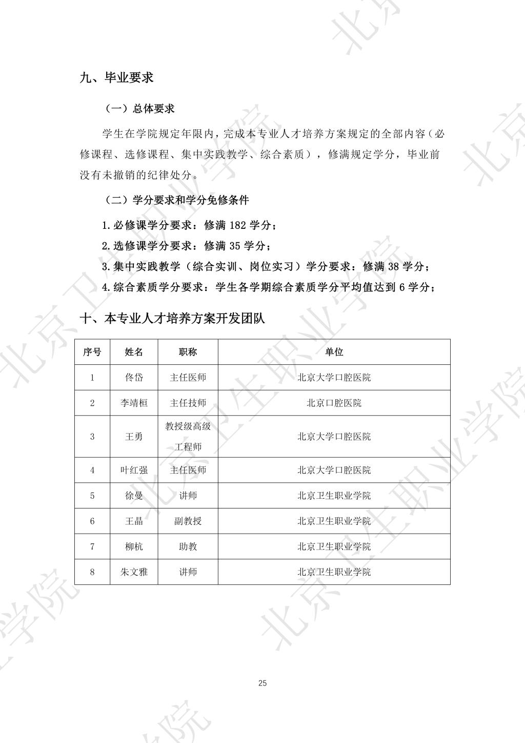 必赢体育平台登录入口