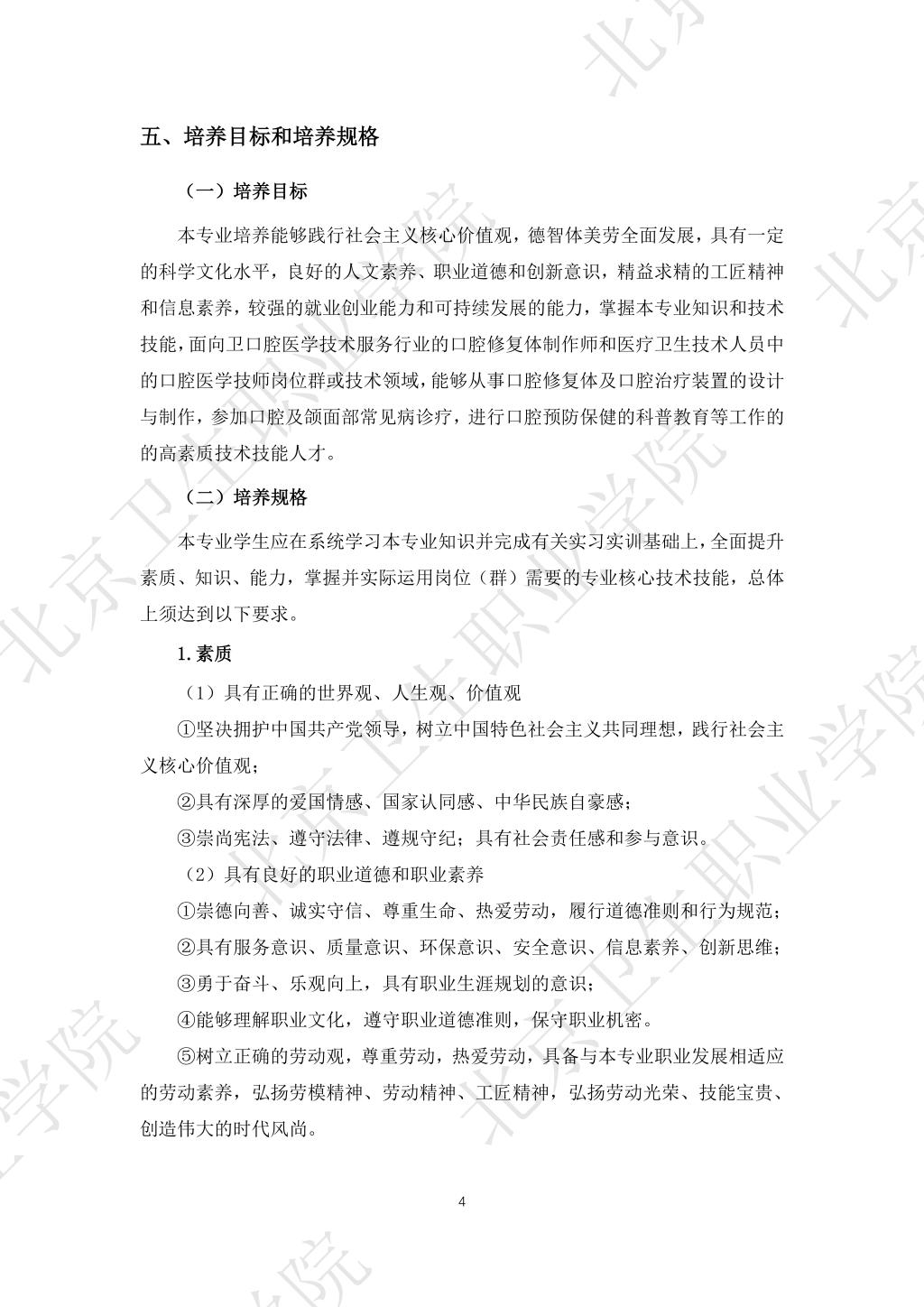 必赢体育平台登录入口新人权益