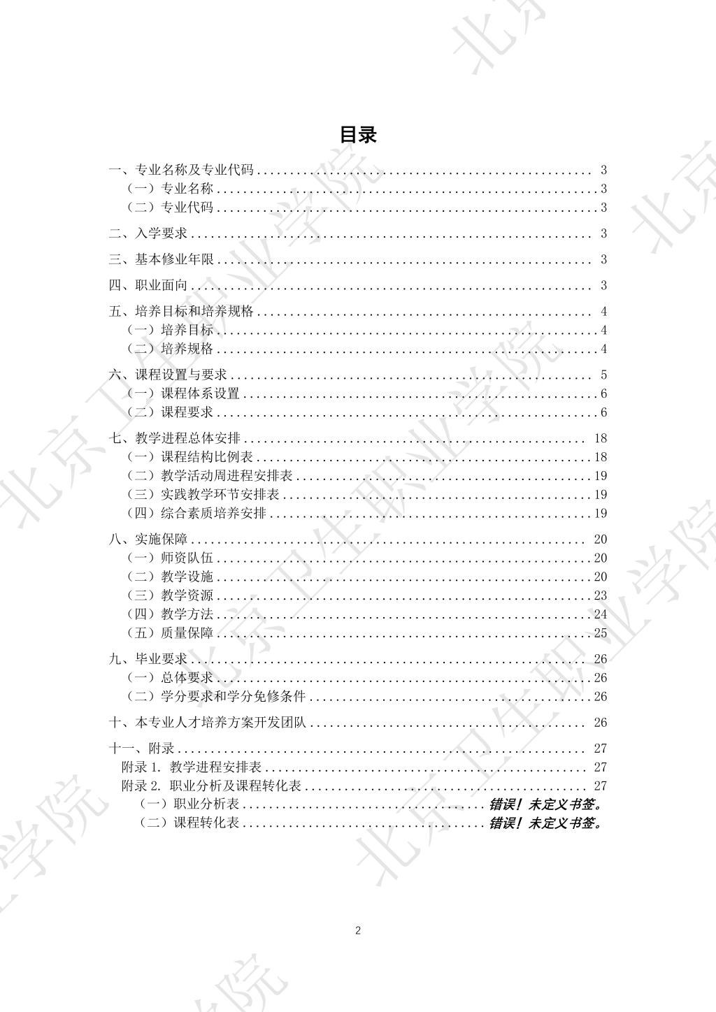 必赢体育平台官网操作说明