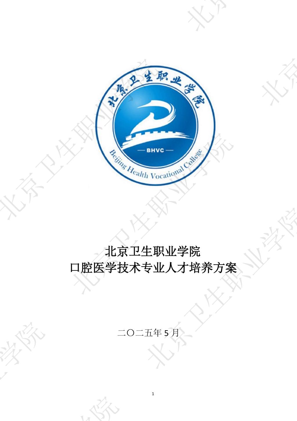 必赢体育平台登录入口