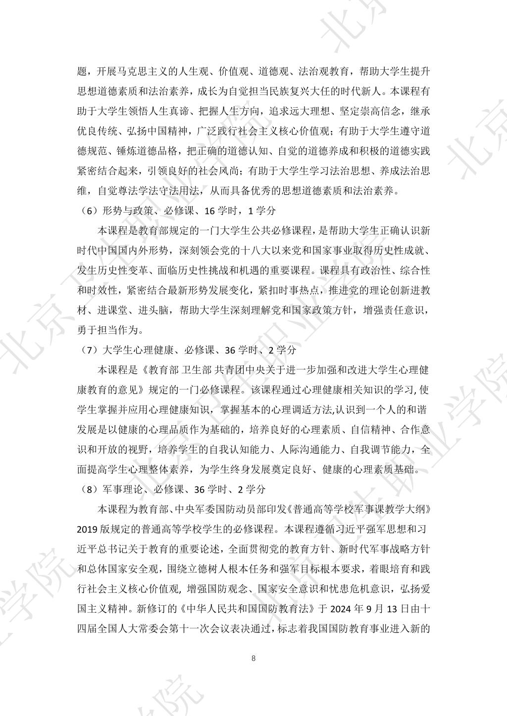 必赢体育平台登录入口新人权益