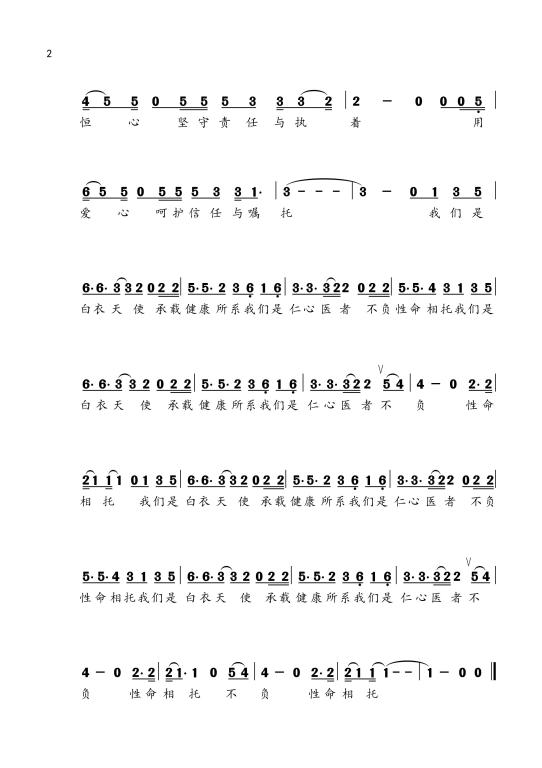 毛泽东思想