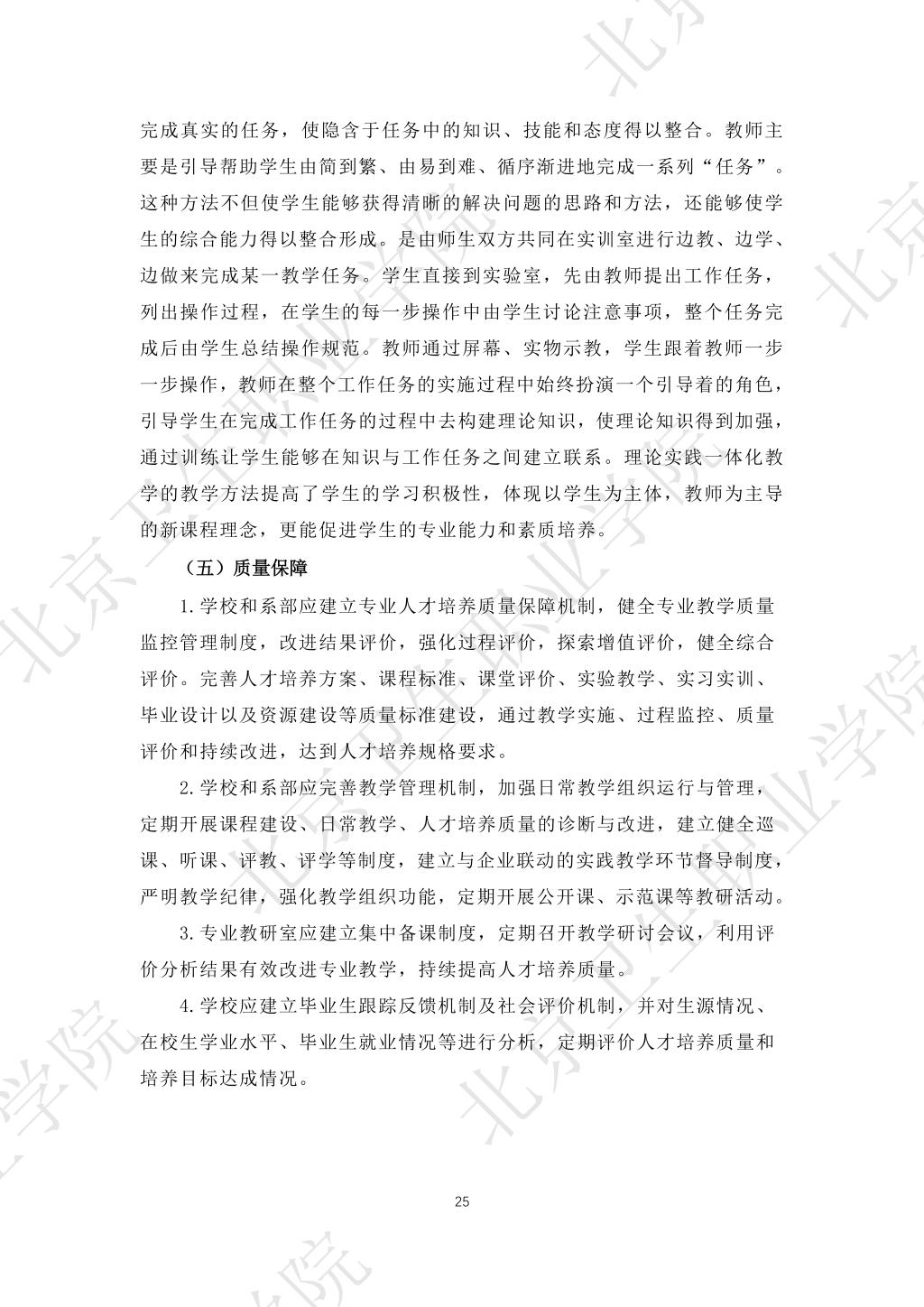 必赢体育平台登录入口