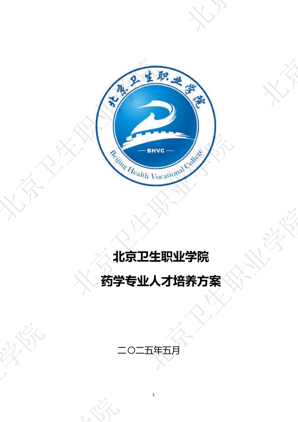 必赢体育平台登录入口