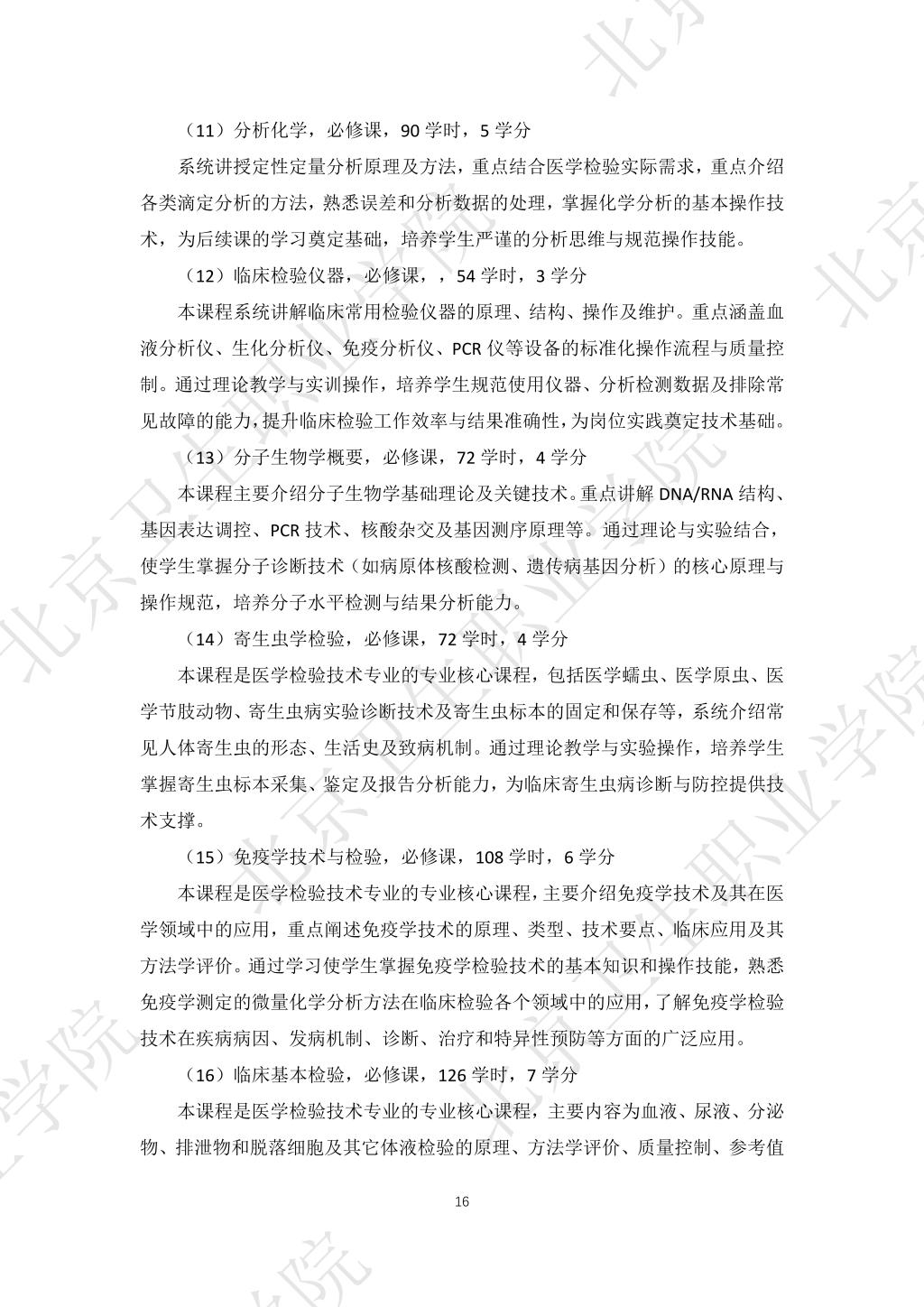必赢体育平台登录入口新人权益