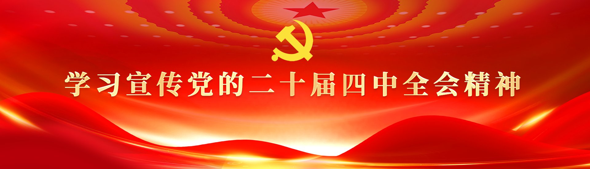 校办(传真)