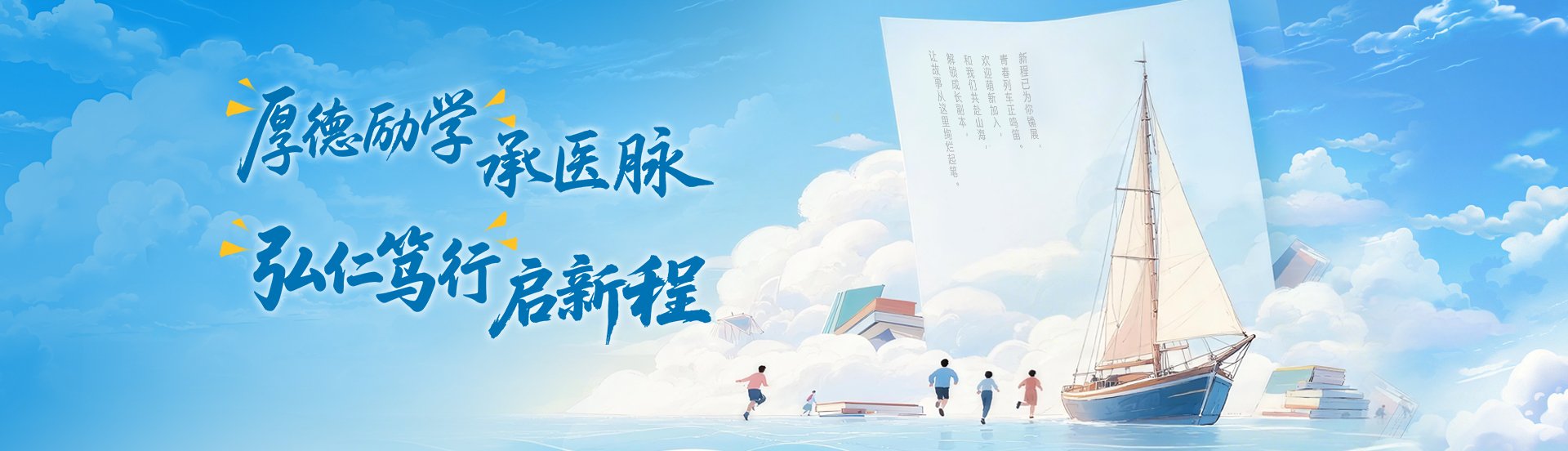 邮政编码: 101101